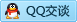 QQ在线咨询2821429080